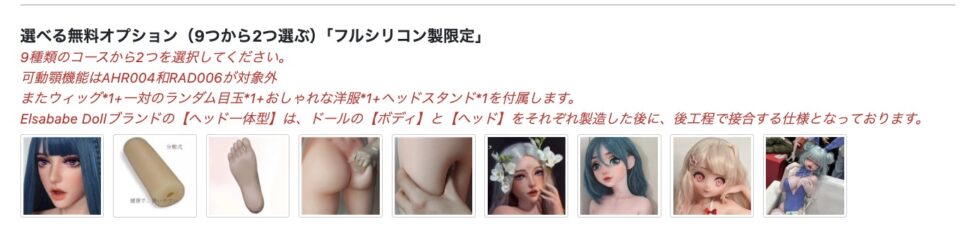 karendollのキャンペーン内容